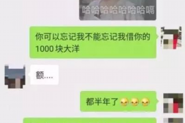 协助杨先生追讨女朋友欠债